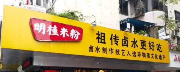 品牌獨特視覺之超級店面形象設(shè)計(圖2) 專業(yè)店面形象設(shè)計公司